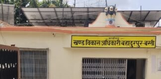 बहादुरपुर ब्लॉक में निराश्रित महिला पेंशन शिविर:5 अक्टूबर को होगा आयोजिन, लंबित समस्याओं का होगा समाधान