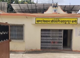 बहादुरपुर ब्लॉक में निराश्रित महिला पेंशन शिविर:5 अक्टूबर को होगा आयोजिन, लंबित समस्याओं का होगा समाधान