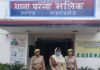 मारपीट के मामले में वारंटी महिला गिरफ्तार:परसामलिक पुलिस ने सुबह दबोचा; कोर्ट ने जारी किया था वारंट