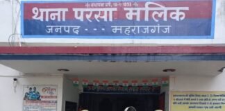 मारपीट के मामले में वारंटी महिला गिरफ्तार:परसामलिक पुलिस ने सुबह दबोचा; कोर्ट ने जारी किया था वारंट