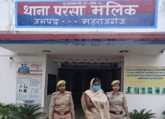 मारपीट के मामले में वारंटी महिला गिरफ्तार:परसामलिक पुलिस ने सुबह दबोचा; कोर्ट ने जारी किया था वारंट