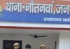 नौतनवा में BNS की 6 धाराओं में आरोपी गिरफ्तार:SP के निर्देश पर हुई कार्रवाई, कोर्ट भेजने की तैयारी