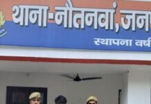नौतनवा में BNS की 6 धाराओं में आरोपी गिरफ्तार:SP के निर्देश पर हुई कार्रवाई, कोर्ट भेजने की तैयारी