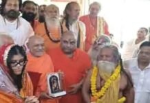 मथुरा: फिल्म ‘हनुमान अंश’ की निर्माता को मिला सम्मान, संत प्रेमानंद के भी किए दर्शन