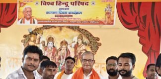 मिहींपुरवा में विहिप स्थापना दिवस पर हिंदुत्व की हुंकार:केंद्रीय नेतृत्व ने कहा- सेवा, सुरक्षा, संस्कार ही हमारा ध्येय