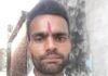 बहराइच में अज्ञात वाहन की जोरदार टक्कर से बाइक सवार की मौत, इलाज के दौरान लखनऊ में तोड़ा दम