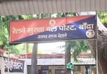 कन्फर्म टिकट के नाम पर कथित खेल का भंडाफोड़! UP से कई संदिग्ध हिरासत में