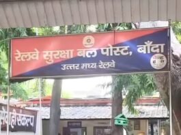 कन्फर्म टिकट के नाम पर कथित खेल का भंडाफोड़! UP से कई संदिग्ध हिरासत में