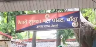 कन्फर्म टिकट के नाम पर कथित खेल का भंडाफोड़! UP से कई संदिग्ध हिरासत में