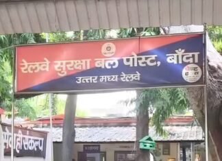 कन्फर्म टिकट के नाम पर कथित खेल का भंडाफोड़! UP से कई संदिग्ध हिरासत में