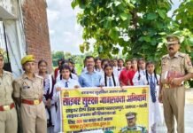 पुलिस ने साइबर सुरक्षा से महिलाओं-बालिकाओं को किया जागरुक:बस्ती में ऑनलाइन धोखाधड़ी से बचने के बताए तरीके