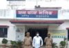 परसामलिक पुलिस ने मारपीट-गालीगलौज के वारंटी को पकड़ा:दोगहरा निवासी फारूख पुत्र गफूर को कोर्ट भेजा गया