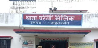 परसामलिक पुलिस ने मारपीट-गालीगलौज के वारंटी को पकड़ा:दोगहरा निवासी फारूख पुत्र गफूर को कोर्ट भेजा गया