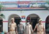 नाबालिगों के शोषण मामले में 2 आरोपी गिरफ्तार:सोनवा में फरार होने की फिराक में थे आरोपी, पुलिस ने दबोचा