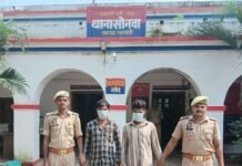 नाबालिगों के शोषण मामले में 2 आरोपी गिरफ्तार:सोनवा में फरार होने की फिराक में थे आरोपी, पुलिस ने दबोचा