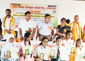 संस्कृत प्रतिभा खोज प्रतियोगिता में सौम्या और आदित्य बने प्रथम:महाराजगंज में हुई प्रतियोगिता; प्रदीप शर्मा बोले- संस्कृत से भारत बनेगा विश्वगुरु