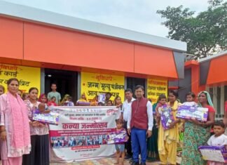 बेटी बचाओ बेटी पढ़ाओ योजना के तहत कन्या जन्मोत्सव कार्यक्रम:जिला प्रोबेशन अधिकारी के निर्देश पर मिठौरा के बोलिया राजा गांव में हुआ आयोजन