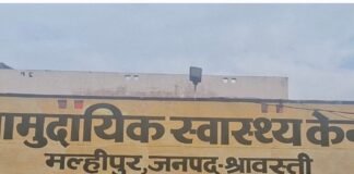इन्वर्टर के वापसी करंट से लाइनमैन को लगा झटका:श्रावस्ती में खंभे से गिरकर गंभीर घायल, अस्पताल में भर्ती कराया गया