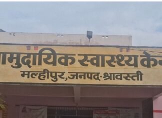 इन्वर्टर के वापसी करंट से लाइनमैन को लगा झटका:श्रावस्ती में खंभे से गिरकर गंभीर घायल, अस्पताल में भर्ती कराया गया