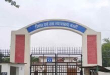 फर्जी फोटो-हस्ताक्षर से जमीन का बैनामा कराने का आरोप:22 साल पुरानी रजिस्ट्री पर मुकदमा, पुलिस ने 7 लोगों पर केस किया दर्ज