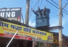 विक्रमजोत बाजार में जर्जर तारों से हादसे:बिजली विभाग की लापरवाही, कई शिकायतों के बाद भी नहीं हुई कार्रवाई