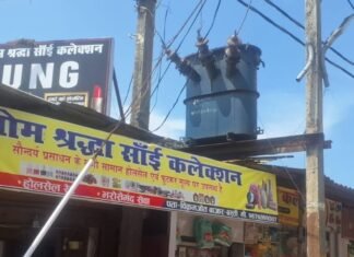 विक्रमजोत बाजार में जर्जर तारों से हादसे:बिजली विभाग की लापरवाही, कई शिकायतों के बाद भी नहीं हुई कार्रवाई