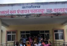 पयागपुर में कीचड़ और जलभराव से ग्रामीण परेशान:नगर पंचायत कार्यालय पर प्रदर्शन कर रास्ता सुधारने की मांग की, जहरीले जीवों का डर