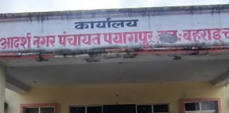 पयागपुर में कीचड़ और जलभराव से ग्रामीण परेशान:नगर पंचायत कार्यालय पर प्रदर्शन कर रास्ता सुधारने की मांग की, जहरीले जीवों का डर