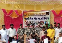 SSB ने 20 युवाओं को दिए मोबाइल रिपेयरिंग के सर्टिफिकेट:6 दिव्यांगों को व्हीलचेयर भी दीं, गृह मंत्रालय के कार्यक्रम में हुआ आयोजन