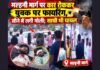 करंजाकला तिराहे पर गोलीकांड का खुलासा, पांच आरोपी हिरासत में…