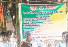 आत्मा योजना से किसानों को मिली खेती की नई तकनीक:श्रावस्ती के भयापुरवा में कृषि विभाग ने किया जागरूक, आय बढ़ाने पर जोर