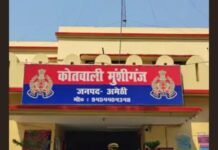 अमेठी में सड़क किनारे झाड़ी में मिला युवक का शव, परिजनों ने जताई हत्या की आशंका