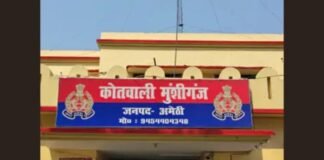 अमेठी में सड़क किनारे झाड़ी में मिला युवक का शव, परिजनों ने जताई हत्या की आशंका