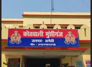 अमेठी में सड़क किनारे झाड़ी में मिला युवक का शव, परिजनों ने जताई हत्या की आशंका