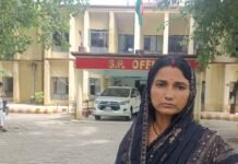 सम्पतिहा चौकी पर महिला से मारपीट:कैमरा बंद कर लॉकअप में पीटने का आरोप, एसपी से कार्रवाई की मांग