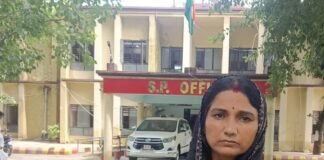 सम्पतिहा चौकी पर महिला से मारपीट:कैमरा बंद कर लॉकअप में पीटने का आरोप, एसपी से कार्रवाई की मांग