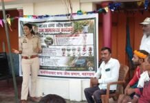 वनविभाग ने मानव-वन्यजीव संघर्ष रोकने को ग्रामीणों को किया जागरूक:कतर्नियाघाट के भज्जापुरवा गांव में बाघ-तेंदुए से बचाव के उपाय बताए