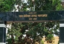 महराजगंज में विदेश भेजने के नाम पर ठगी:पड़ोसी ने नौकरी का झांसा देकर ऐंठे 3.65 लाख, दफ्तर बंद कर हुआ फरार
