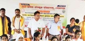 संस्कृत प्रतिभा खोज में सौम्या और आदित्य ने मारी बाजी:महराजगंज में सामान्य ज्ञान में दिग्विजयनाथ इंटर कॉलेज का दबदबा