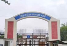 दुष्कर्म के दोषी को 10 साल की सजा:20 हजार रुपए जुर्माना भी लगा, बस्ती कोर्ट ने सुनाया फैसला
