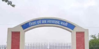 दुष्कर्म के दोषी को 10 साल की सजा:20 हजार रुपए जुर्माना भी लगा, बस्ती कोर्ट ने सुनाया फैसला