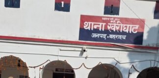 खैरीघाट थाने में 16 लोग गिरफ्तार:पुलिस ने सभी को न्यायालय भेजा, सख्त हिदायत भी दी
