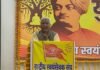'युवा शक्ति ही राष्ट्र की सबसे बड़ी ताकत':संघ के अखिल भारतीय संपर्क प्रमुख ने युवाओं को राष्ट्र निर्माण के लिए प्रेरित किया