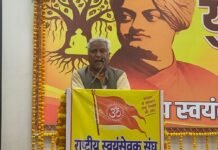'युवा शक्ति ही राष्ट्र की सबसे बड़ी ताकत':संघ के अखिल भारतीय संपर्क प्रमुख ने युवाओं को राष्ट्र निर्माण के लिए प्रेरित किया
