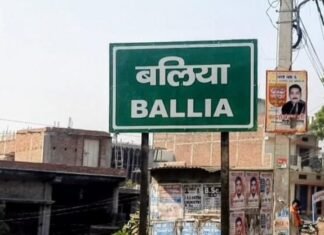 बलिया में 15 से 29 वर्ष के युवाओं को मिलेगा नेतृत्व का अवसर, विकसित भारत यंग लीडर्स डायलॉग-2027 का आयोजन