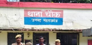चौक पुलिस ने ई-वारंटी अजय को घर से पकड़ा:महराजगंज में 2023 के मारपीट मामले में था वांछित