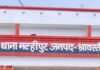 मल्हीपुर में जमीनी विवाद में दो पक्षों में मारपीट:दोनों ने एक-दूसरे पर आरोप लगाए, पुलिस ने मुकदमा दर्ज किया