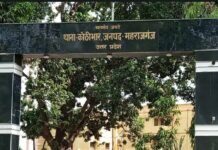 अहिरौली में जमीनी विवाद पर दंपती ने की मारपीट:पीड़ित ने दी तहरीर, पुलिस ने BNS की धाराओं में केस दर्ज किया
