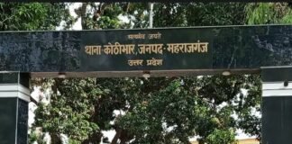अहिरौली में जमीनी विवाद पर दंपती ने की मारपीट:पीड़ित ने दी तहरीर, पुलिस ने BNS की धाराओं में केस दर्ज किया