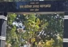 शादी का झांसा देकर शारीरिक शोषण:मारपीट और धमकी देने वाले युवक पर कोर्ट के आदेश से केस दर्ज